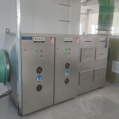 Equipo de desodorización de iones de acero inoxidable